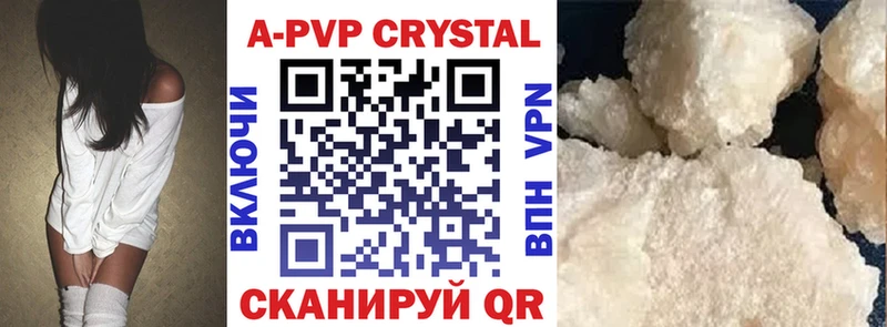 A PVP кристаллы  Михайлов 