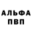 Первитин кристалл Windrider18