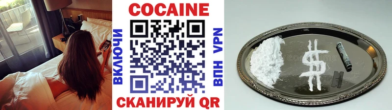 КОКАИН Боливия  гидра ССЫЛКА  Михайлов 