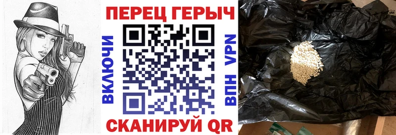 ГЕРОИН Heroin  Михайлов 