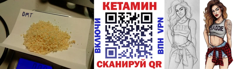 закладки  Михайлов  КЕТАМИН VHQ 