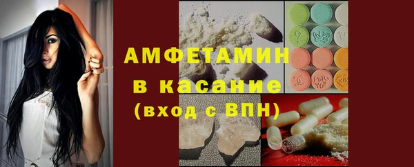 кристаллы Тобольск
