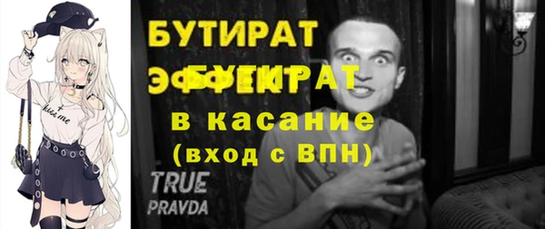 метадон Белоозёрский