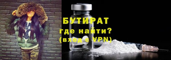PSILOCYBIN Беломорск