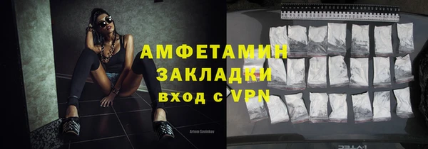 метадон Белоозёрский