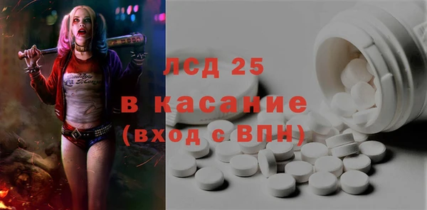 дурь Белокуриха