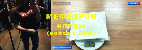 метадон Белоозёрский