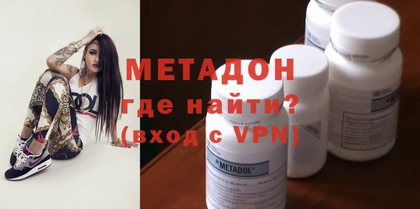 метадон Белоозёрский