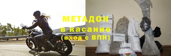 метадон Белоозёрский