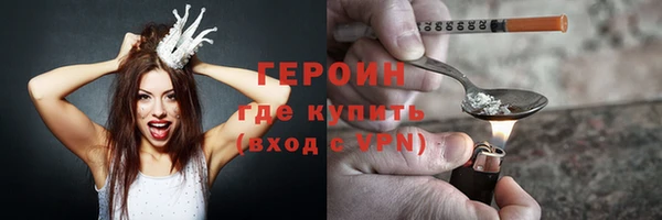 дурь Белокуриха