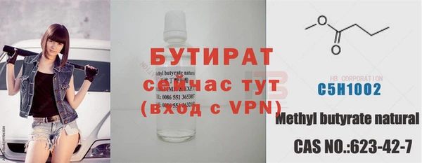 дурь Белокуриха