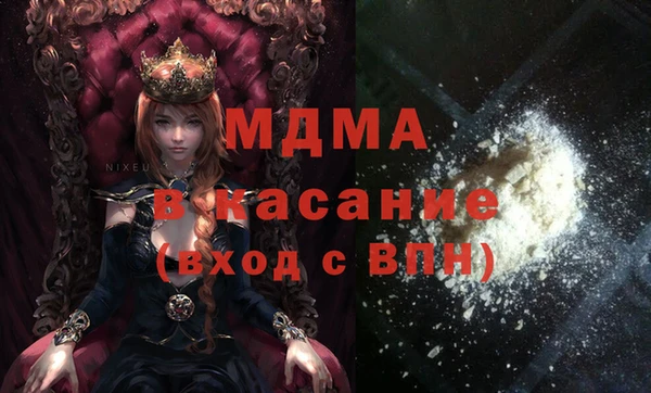 дурь Белокуриха