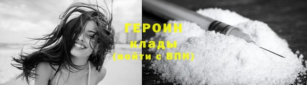 дурь Белокуриха