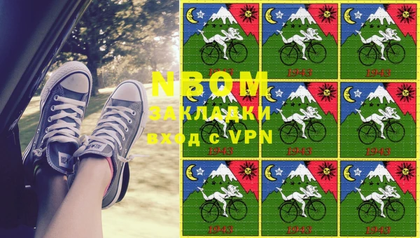 PSILOCYBIN Беломорск