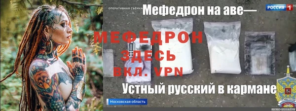 дурь Белокуриха