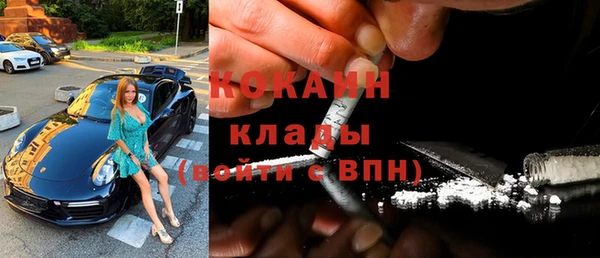дурь Белокуриха