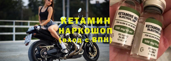 метадон Белоозёрский