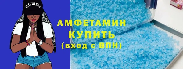дурь Белокуриха