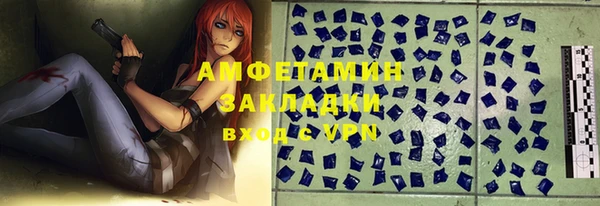дурь Белокуриха