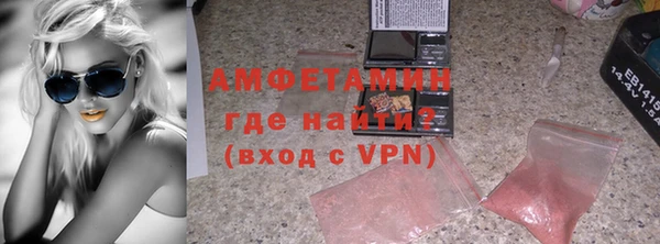 PSILOCYBIN Беломорск