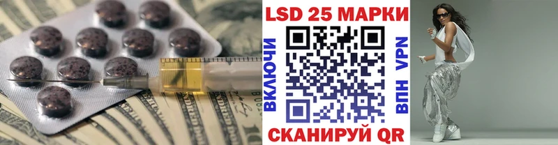 Лсд 25 экстази ecstasy Михайлов