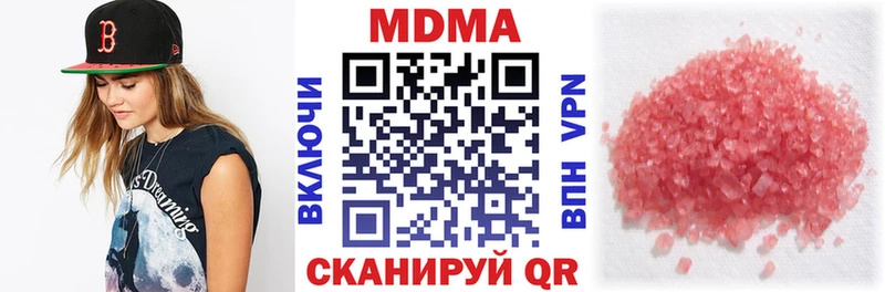MDMA VHQ  Михайлов 