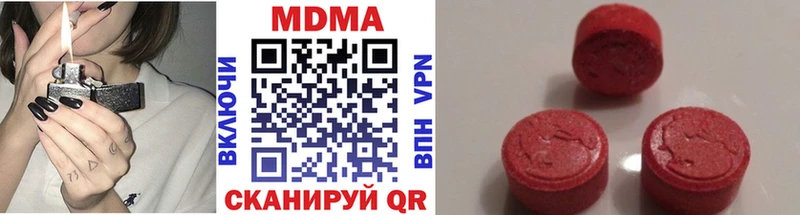 MDMA crystal Михайлов