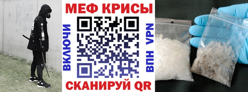 Мефедрон 4 MMC  mega ССЫЛКА  Михайлов 