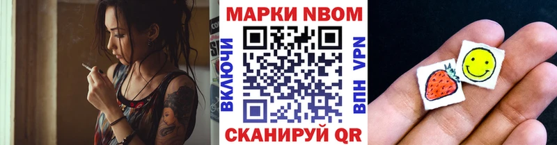 даркнет клад  Михайлов  Наркотические марки 1500мкг 