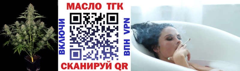 ТГК вейп  даркнет сайт  Михайлов 