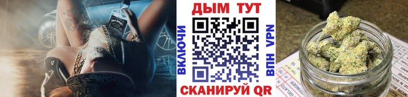 купить закладку  Михайлов  Шишки марихуана LSD WEED 